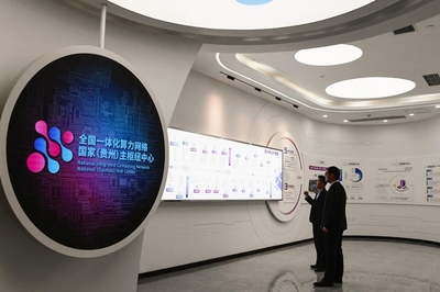 農(nóng)行貴陽分行投放2.07億元項(xiàng)目資金 助力貴州軟件開發(fā)產(chǎn)業(yè)升級(jí)