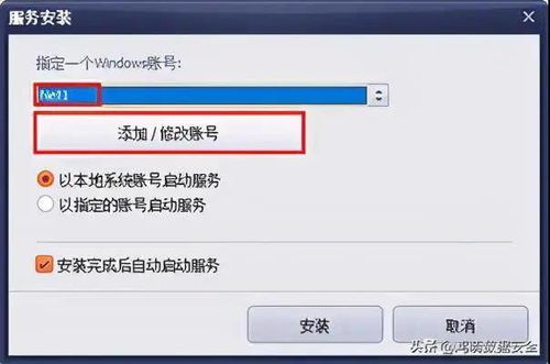 備份軟件的服務化運行 技術優勢與實踐應用