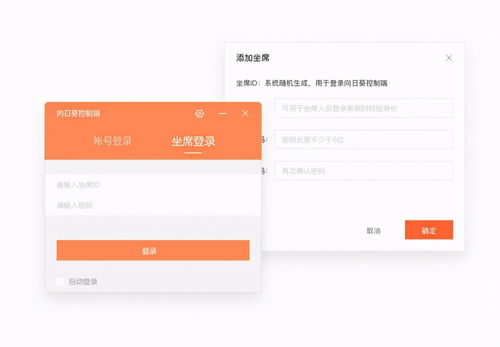 軟件服務行業如何高效進行售后服務？立體化遠程協助是關鍵