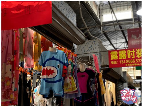 再見了，寧海日用品市場 一段日用百貨銷售的終結