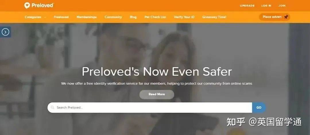 實(shí)用 | 新生撿漏,老生回血利器!全英二手網(wǎng)站盤點(diǎn)! 日用百貨銷售