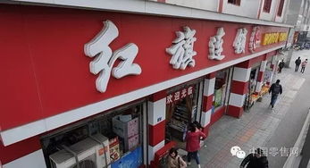 零售業(yè)三季報(bào)透視 家樂(lè)福銷售微漲，新華百貨凈利承壓，二手日用百貨銷售新趨勢(shì)