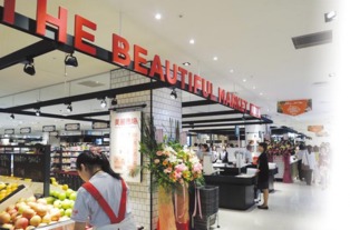 零售無(wú)界線 新光三越百貨引領(lǐng)臺(tái)灣超市掘起與日用百貨銷售新浪潮